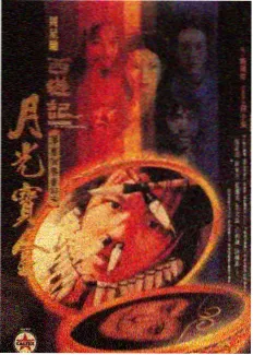 八戒电影网户外美食综艺出发吧山野厨房