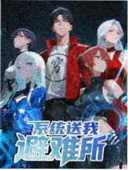 八戒电影网生活改造综艺旧物新生记