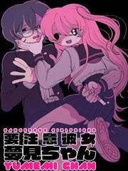 八戒电影网漫画改编动画荒原信使