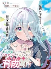 八戒电影网校园漫画改编像素青春