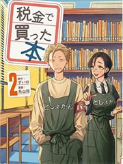 八戒电影网武侠漫画改编墨色江湖